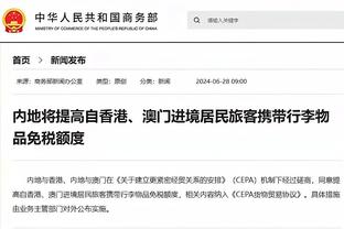 雷电竞官网下载ios截图2